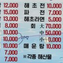 울엄마민박