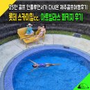 함께 뛰노는 스포츠 | 제주 스카이힐cc, 아트빌라스 골프여행, 여자끼리 다녀온 후기