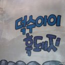 덕수목장 이미지