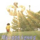 엔앤씨 | [반셀프 인테리어]07.곰팡이 제거/셀프 페인팅/셀프 데코타일
