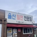 진장유통로L 이미지