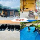 곤북로 | 내돈내산)시골집에 놀러 온 듯 조용한 촌캉스 만점농원민박 솔직 후기