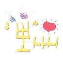 골든젬
