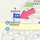 한마음정신건강의학과의원 이미지