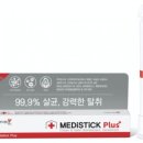 주식회사 영메디 이미지