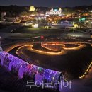 임실치즈테마파크3 이미지