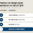만수4동-1 이미지