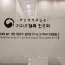 용인서울치과의원 이미지