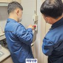 양주종합가스 이미지