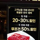 청담화로 | 송파구 한우 맛집 청담화로 방문후기