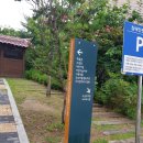 화산보건지소 이미지