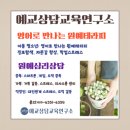 진로탐색&심리코칭 이미지