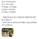 BMW 헤리티지 라이드 이용 후기 (BMW 모토라드 양평 라이딩 라운지 시승 프로그램/아르테파인/R12 나인티)