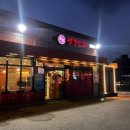 한주반점 | [먹블로그]159화. 울산 신정동 중국집추천 신정동 룸식당 연경반점