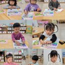 10월 4주차 만2세 행복반 이미지