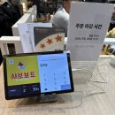 샤브보트롯데백화점 | 채선당 샤브보트 롯데백화점 잠실점 샤브샤브 후기 <내 돈 내산>