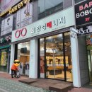 안경매니져 아산테크노밸리점 이미지