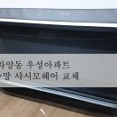 가중나무어린이공원 이미지
