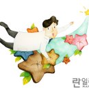 북극성미술학원