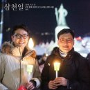 전국언론노동조합 YTN지부 이미지