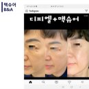 지나스킨 - 포항시 남구 중흥로126번길 15-1 | 지나스킨