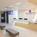 연세노블재활의학과의원 이미지