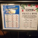 도담한식뷔페 - 구미시 | 도담한식뷔페