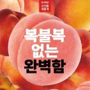 아삭 이미지