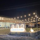 구평동-1 이미지