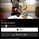 오피스큐 진주점 | 열까지 세고 나면 난 모범적인 학생이 되는 거야
