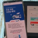 현대면세점_PAYCO