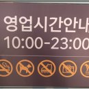 (주)이마트금정점