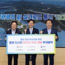 (주)한화관광 이미지