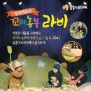 동홍소랑 이미지