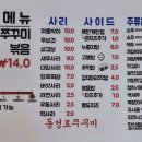 대구2010동성로쭈꾸미 네이버블로그