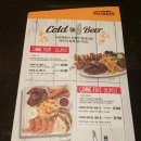 카스생맥주