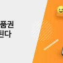 온누리웰빙