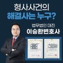 법무법인대진 이미지