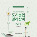 부민작은도서관 네이버블로그