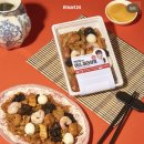 마라대가 티스토리