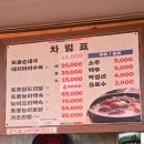 호남토종순대국