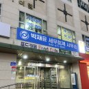전문가에게 받는 임산부왁싱 대전 둔산동왁싱 / 센스왁싱 후기!