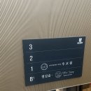 씨유 포항대림힐타운점 | 포항 우고집 소고기 철길숲 데이트 맛집