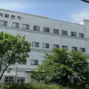 이화전기 - 창녕군 창녕대로 10 | 이화전기