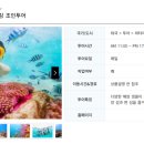 박군푸드