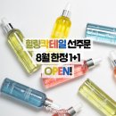 힐링피부사랑