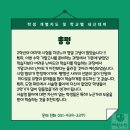 양운중학교 이미지