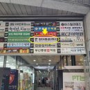 영어종결센터화명학원