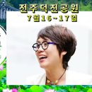 (유)한미건설 - 2917 | (유)한미건설