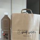 꽈백최선생 김포운양점